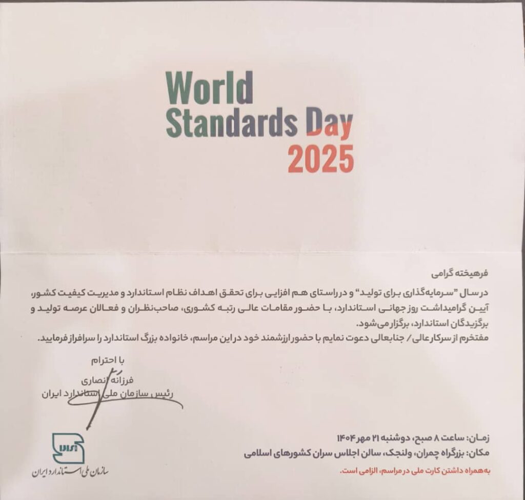 WhatsApp Image 2025-11-08 at 2.27.58 PM