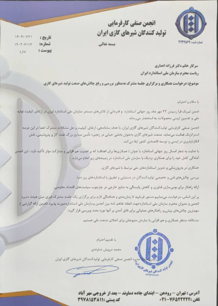 WhatsApp Image 2025-11-08 at 2.28.00 PM